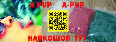 молекула духа Кунгур