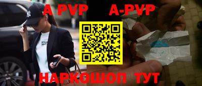 молекула духа Кунгур