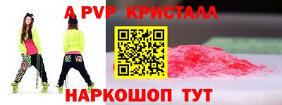 молекула духа Кунгур