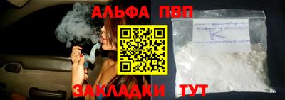 мяу мяу мука Кумертау