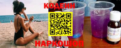 мяу мяу мука Кумертау