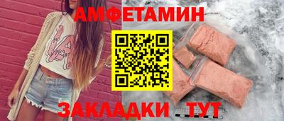 мяу мяу мука Кумертау