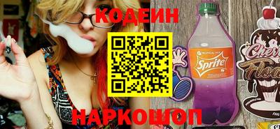 молекула духа Кунгур