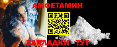 молекула духа Кунгур
