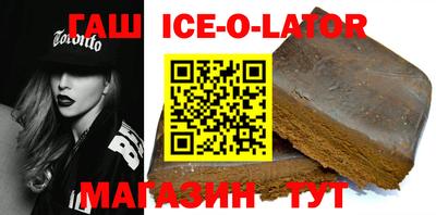 дурь Белореченск