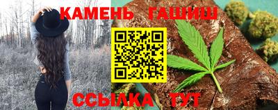 молекула духа Кунгур
