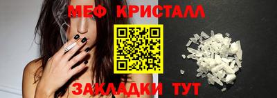 мяу мяу мука Кумертау