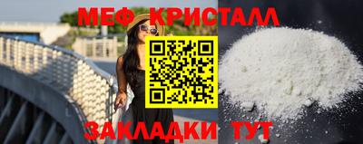 мяу мяу мука Кумертау