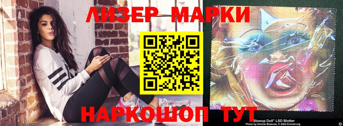 ЛСД экстази ecstasy  Вход с VPN  LSD-25 экстази кислота  Димитровград 