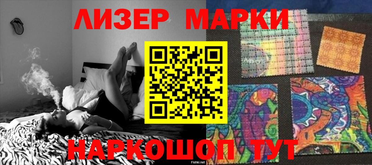 ЛСД экстази кислота Димитровград