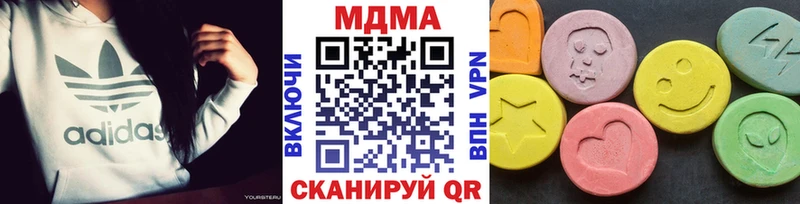 МДМА кристаллы  Димитровград 