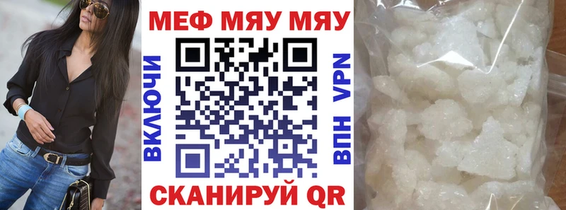 Меф  Димитровград