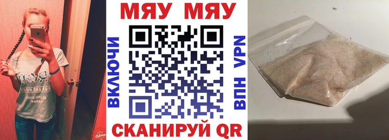 ОМГ ОМГ   Димитровград  Меф 4 MMC 