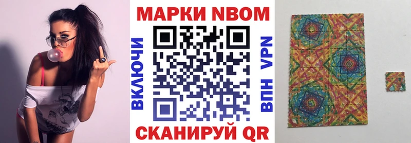 магазин продажи наркотиков  Димитровград  Наркотические марки 1500мкг 