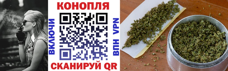 МАРИХУАНА семена  Димитровград 